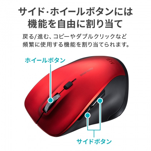 静音ワイヤレスブルーLEDマウス（5ボタン・レッド）