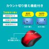 静音ワイヤレスブルーLEDマウス（5ボタン・レッド）