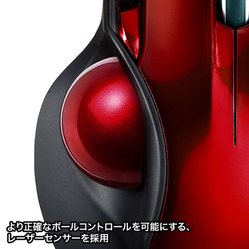 有線トラックボールマウス（ケーブル接続・レーザーセンサー・5ボタン