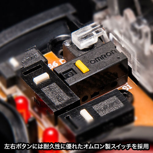 有線トラックボールマウス（ケーブル接続・レーザーセンサー・5ボタン・DPI切替・横スクロール・オムロンスイッチ・レッド・サンワサプライ)