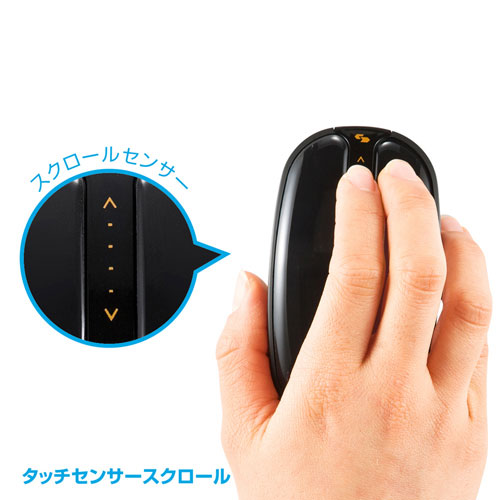 【アウトレット・訳あり・セール】Windows8マウス(タッチジェスチャー・ブラック)