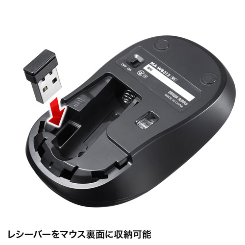 ワイヤレスブルーLEDマウス（左右対称・スタンダードタイプ・2.4GHzワイヤレス・単三乾電池・3ボタン・ブラック）