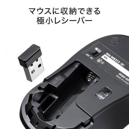 ワイヤレスブルーLEDマウス（左右対称・スタンダードタイプ・2.4GHzワイヤレス・単三乾電池・3ボタン・ブラック）