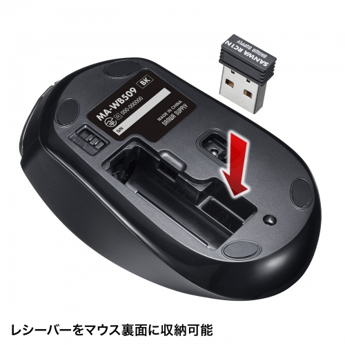 ワイヤレスブルーLEDマウス（「戻る」「進む」ボタン付き・5ボタン・電池式・2.4GHzワイヤレス・USB A接続・ブラック）