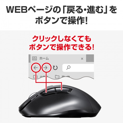マウス（ワイヤレス・ブルーLED・5ボタン・中型・ブラック） MA