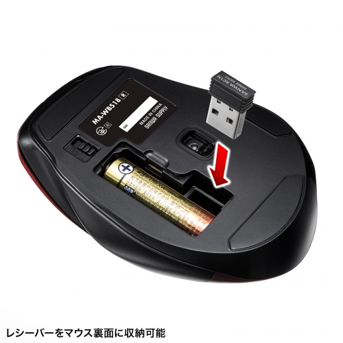 【アウトレット】マウス（ワイヤレス・ブルーLED・5ボタン・中型・レッド）MA-WB518R