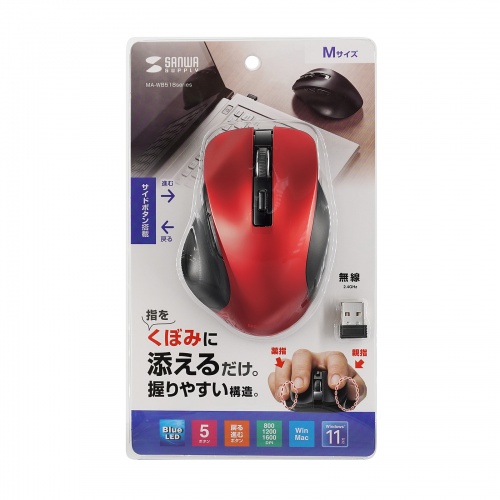 【アウトレット】マウス（ワイヤレス・ブルーLED・5ボタン・中型・レッド）MA-WB518R