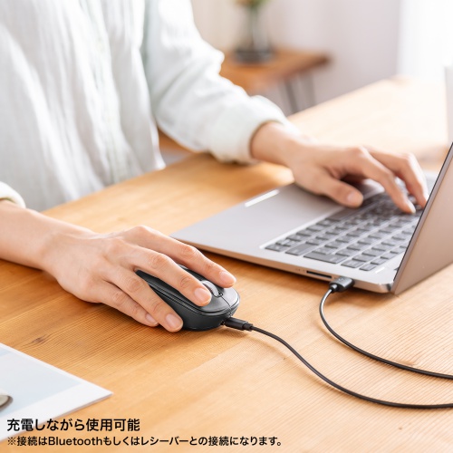 ワイヤレスマウス(Bluetooth・充電式・おすすめ・おしゃれ・人気・ 静音・5ボタン・ブラック） MA-WBBS519BK サンワサプライ