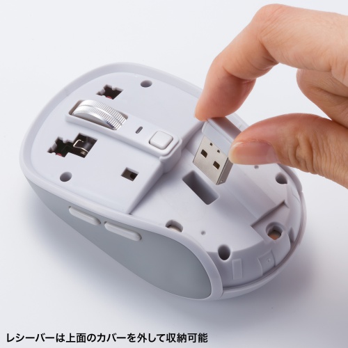 ワイヤレスマウス(Bluetooth・充電式・おすすめ・おしゃれ・人気・静音・5ボタン・ホワイト） MA-WBBS519W サンワサプライ