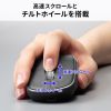 ワイヤレスマウス（高速スクロール・サイド / チルトホイール・Bluetooth・無線・静音・6ボタン・マルチペアリング・カウント切り替え・左右スクロール・割り当て設定・戻る・進む）