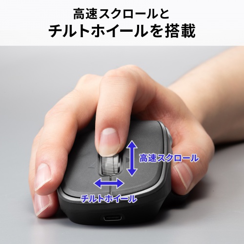 ワイヤレスマウス（高速スクロール・サイド / チルトホイール・Bluetooth・無線・静音・6ボタン・マルチペアリング・カウント切り替え・左右スクロール・割り当て設定・戻る・進む）