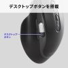 ワイヤレスマウス（高速スクロール・サイド / チルトホイール・Bluetooth・無線・静音・6ボタン・マルチペアリング・カウント切り替え・左右スクロール・割り当て設定・戻る・進む）