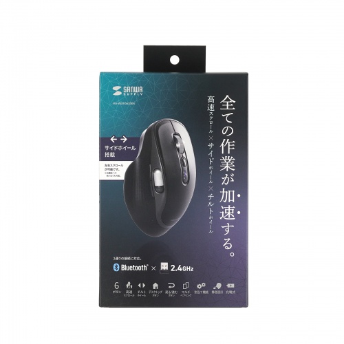 ワイヤレスマウス（高速スクロール・サイド / チルトホイール・Bluetooth・無線・静音・6ボタン・マルチペアリング・カウント切り替え・左右スクロール・割り当て設定・戻る・進む）