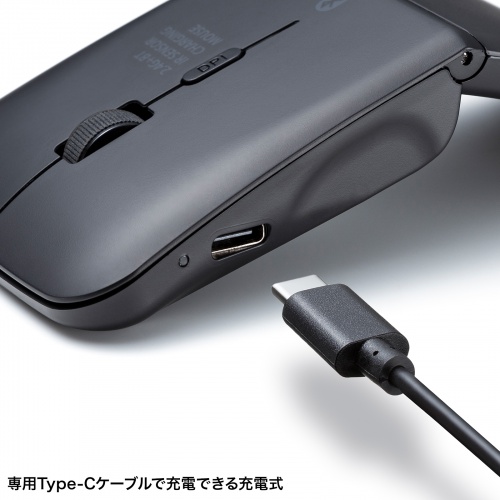 マウス（薄型・Bluetooth ＆ USB Aワイヤレス・3ボタン・USB充電式・IRセンサー・折りたたみ式・マルチペアリング対応・ポーチ付き・ブラック）