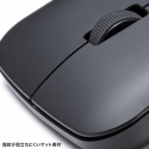 マウス（薄型・Bluetooth ＆ USB Aワイヤレス・3ボタン・USB充電式・IRセンサー・折りたたみ式・マルチペアリング対応・ポーチ付き・ブラック）