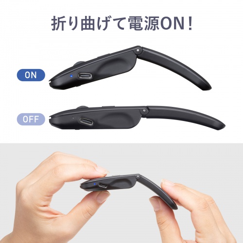 マウス（薄型・Bluetooth ＆ USB Aワイヤレス・3ボタン・USB充電式・IRセンサー・折りたたみ式・マルチペアリング対応・ポーチ付き・ブラック）