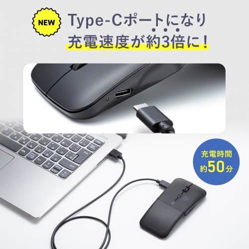 マウス（薄型・Bluetooth ＆ USB Aワイヤレス・3ボタン・USB充電式・IRセンサー・折りたたみ式・マルチペアリング対応・ポーチ付き・ブラック）