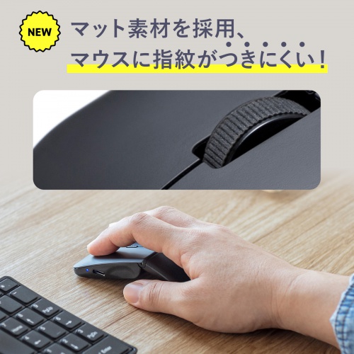 マウス（薄型・Bluetooth ＆ USB Aワイヤレス・3ボタン・USB充電式・IRセンサー・折りたたみ式・マルチペアリング対応・ポーチ付き・ブラック）