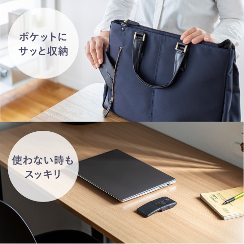 マウス（薄型・Bluetooth ＆ USB Aワイヤレス・5ボタン・戻る進むボタン・USB充電式・IRセンサー・折りたたみ式・マルチペアリング対応・ポーチ付き・ブラック）