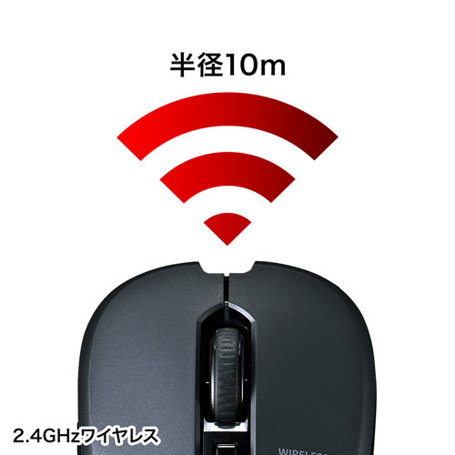 ワイヤレスマウス(無線・2.4G・ブルーLED・5ボタン・DPI切替・ラバー塗装・左右対称・電池式・中型・名入れ対応・ガンメタ・サンワサプライ)