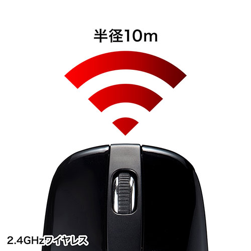 静音ワイヤレスマウス（無線・2.4G・ブルーLED・3ボタン・左右対称・充電式・電池交換不要・中型・ブラック・サンワサプライ)