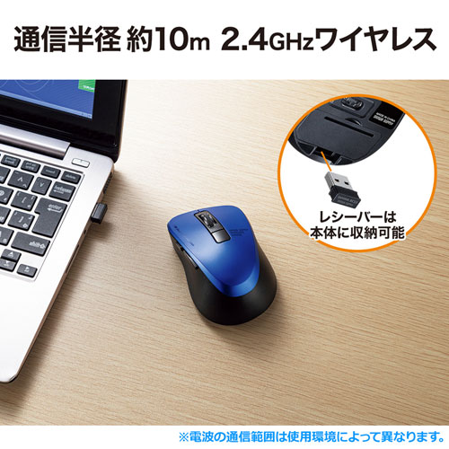 静音ワイヤレスマウス(無線・2.4G・ブルーLED・5ボタン・DPI切替・電池式・小型・ボタン割付対応・ブラック・サンワサプライ)