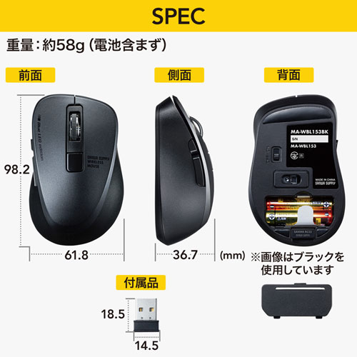 静音ワイヤレスマウス(無線・2.4G・ブルーLED・5ボタン・DPI切替・電池式・小型・ボタン割付対応・ブラック・サンワサプライ)