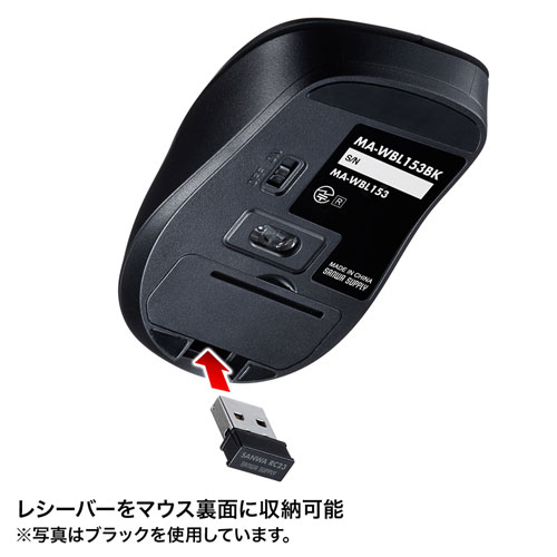 静音ワイヤレスマウス(無線・2.4G・ブルーLED・5ボタン・DPI切替・電池式・小型・ボタン割付対応・ブルー・サンワサプライ)