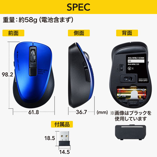 静音ワイヤレスマウス(無線・2.4G・ブルーLED・5ボタン・DPI切替・電池式・小型・ボタン割付対応・ブルー・サンワサプライ)