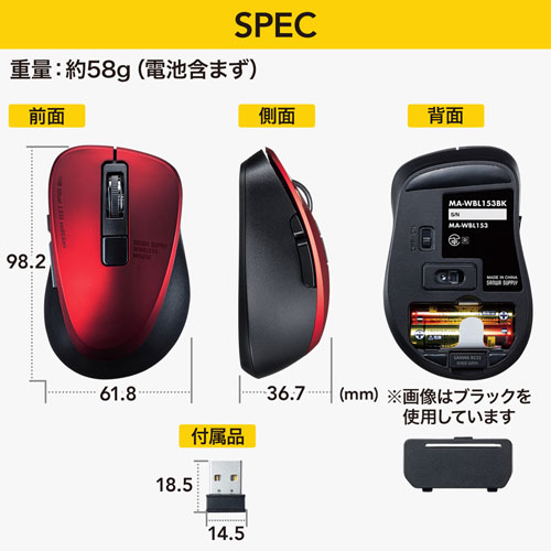 静音ワイヤレスマウス(無線・2.4G・ブルーLED・5ボタン・DPI切替・電池式・小型・ボタン割付対応・レッド・サンワサプライ)