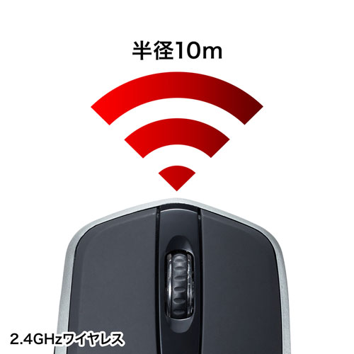 静音ワイヤレスマウス（無線・2.4G・ブルーLED・5ボタン・DPI切替・電池式・左利き・中型・ブラック・サンワサプライ）