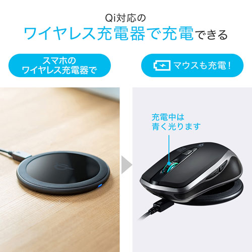 静音ワイヤレスマウス（無線・2.4G・ブルーLED・5ボタン・DPI切替・電池式・左利き・中型・ブラック・サンワサプライ）