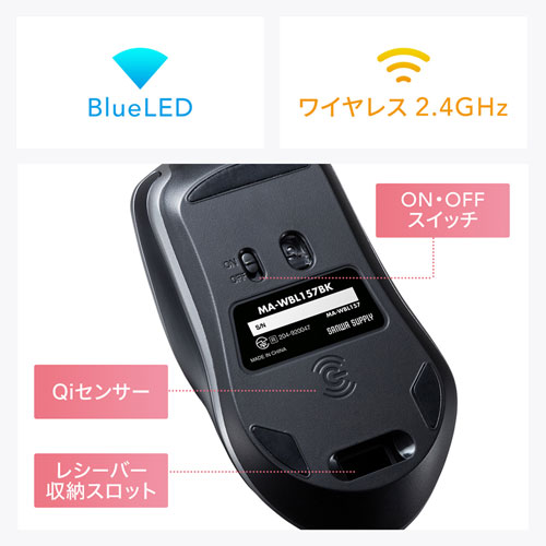 静音ワイヤレスマウス（無線・2.4G・ブルーLED・5ボタン・DPI切替・電池式・左利き・中型・ブラック・サンワサプライ）