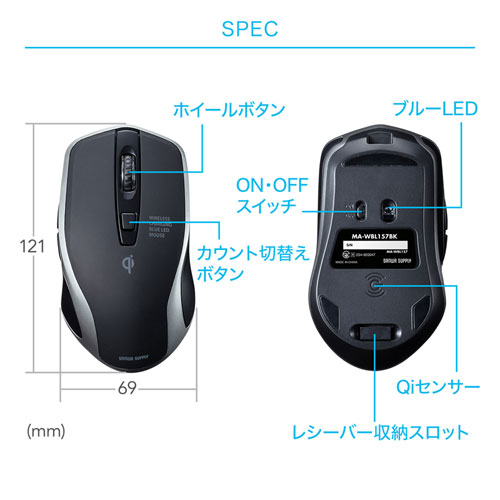 静音ワイヤレスマウス（無線・2.4G・ブルーLED・5ボタン・DPI切替・電池式・左利き・中型・ブラック・サンワサプライ）