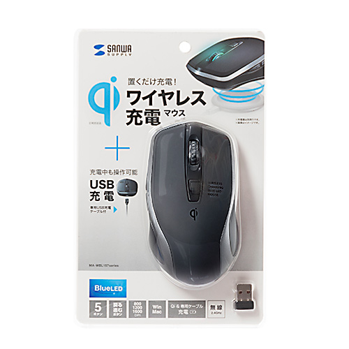 静音ワイヤレスマウス（無線・2.4G・ブルーLED・5ボタン・DPI切替・電池式・左利き・中型・ブラック・サンワサプライ）