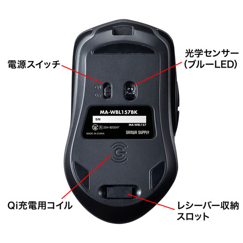 静音ワイヤレスマウス（無線・2.4G・ブルーLED・5ボタン・DPI切替・電池式・左利き・中型・ブラック・サンワサプライ）