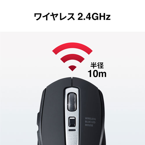 静音ワイヤレスマウス(無線・2.4G・ブルーLED・5ボタン・DPI切替・ラバー塗装・電池式・中型・ブラック)