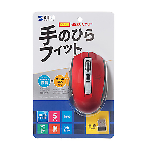 静音ワイヤレスマウス(無線・2.4G・ブルーLED・5ボタン・DPI切替・ラバー塗装・電池式・中型・レッド)