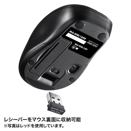 【アウトレット･訳あり・セール】マウス（ワイヤレス・ブルーLED・静音・5ボタン・左右スクロール・ブラック）