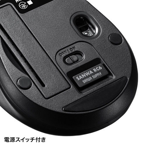 【アウトレット･訳あり・セール】マウス（ワイヤレス・ブルーLED・静音・5ボタン・左右スクロール・ブラック）