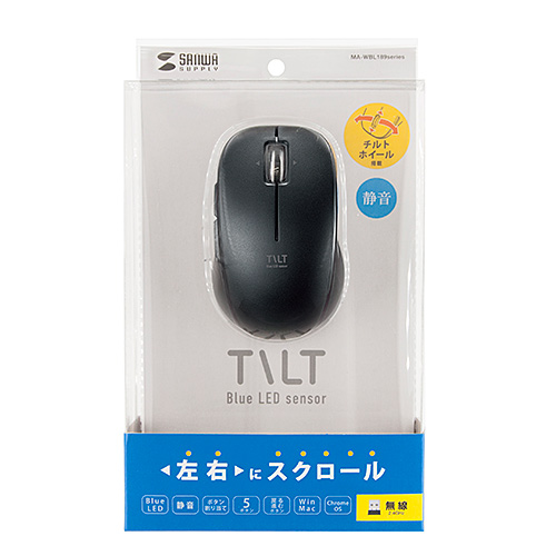 【アウトレット･訳あり・セール】マウス（ワイヤレス・ブルーLED・静音・5ボタン・左右スクロール・ブラック）