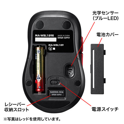 【アウトレット･訳あり・セール】マウス（ワイヤレス・ブルーLED・静音・5ボタン・左右スクロール・ブラック）