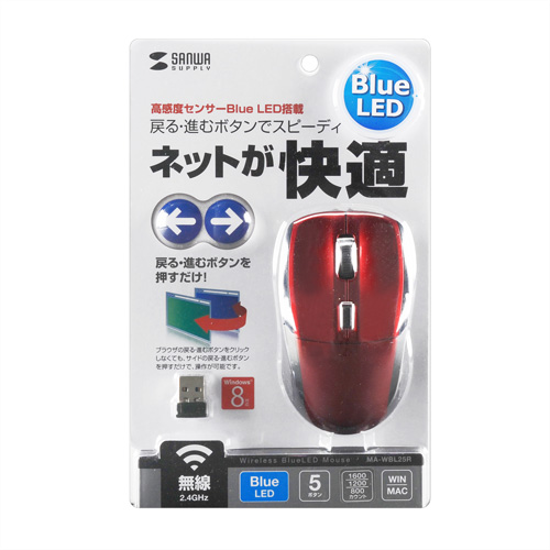 【アウトレット･訳あり・セール】ブルーLEDマウス（レッド） サンワサプライ