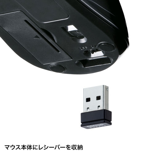 静音ワイヤレスマウス（無線・2.4G・ブルーLED・3ボタン・左右