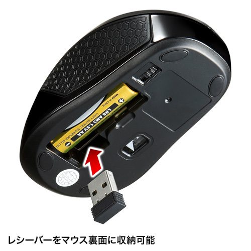 ワイヤレスマウス(無線・2.4G・ブルーLED・3ボタン・DPI切替・左右対称・電池式・中型・ブラック・サンワサプライ)