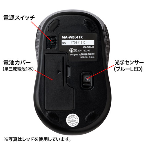 ワイヤレスマウス(無線・2.4G・ブルーLED・3ボタン・DPI切替