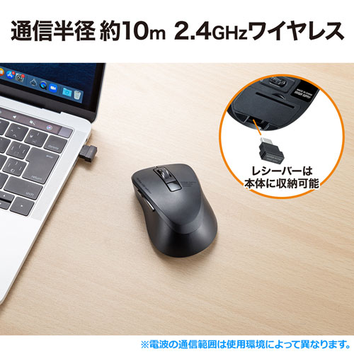 静音ワイヤレスマウス（5ボタン・タイプC・ブルーLED・DPI切替・ボタン割付対応・iPhone15・iPhone15plus・ブラック） MA-WBLC153BK サンワサプライ