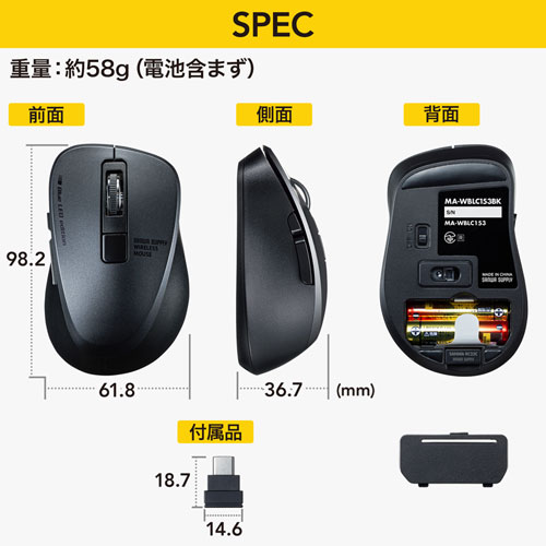 静音ワイヤレスマウス（5ボタン・タイプC・ブルーLED・DPI切替・ボタン割付対応・iPhone15・iPhone15plus・ブラック） MA-WBLC153BK サンワサプライ