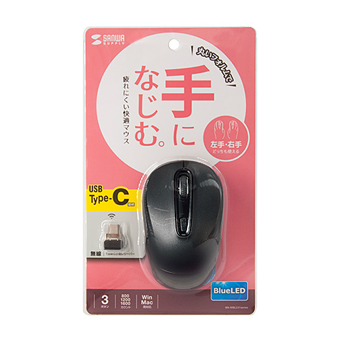 ワイヤレスマウス (Type-C・ブルーLED・iPhone15・iPhone15plus・ブラック） MA-WBLC41BK サンワサプライ