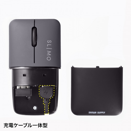 モバイルマウス SLIMO（2.4GHzワイヤレス・USB A接続・・スリム・軽量・静音・収納できる充電ケーブル・ブラック）MA-WBS310BK
